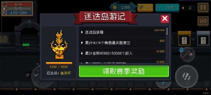 Ԫʿ3.0.0