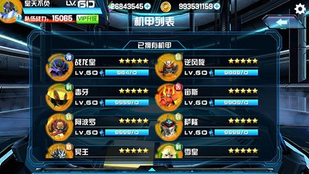 机战王无限钻石版下载正版