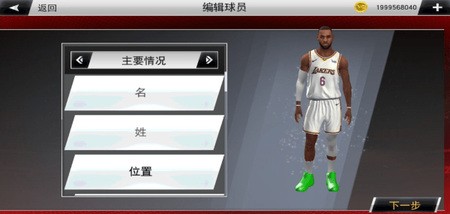 nba2k22İ氲׿