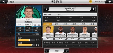 nba2k22İ氲׿汾