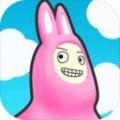 疯狂兔子人双人联机版无广告 v1.7