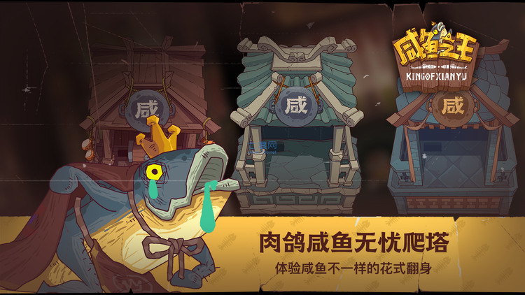 咸鱼之王吕布鱼灵怎么搭配 咸鱼之王吕布鱼灵搭配攻略