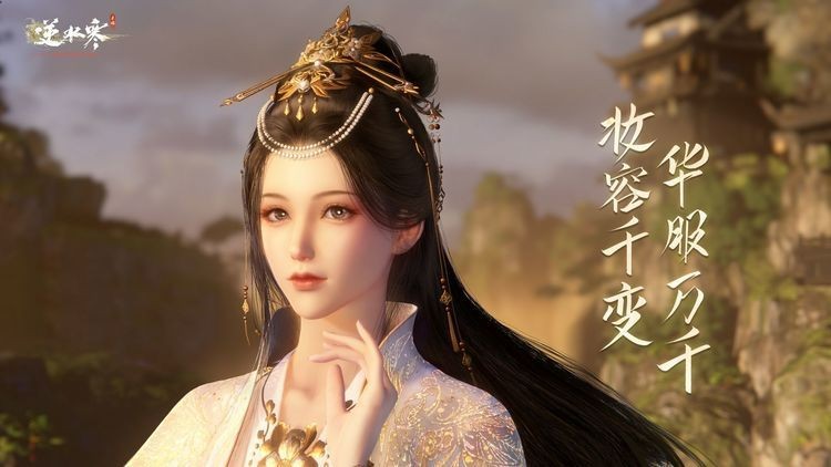 逆水寒手游双峰照影怎么做 逆水寒手游双峰照影攻略