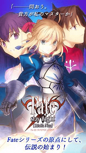 fate֮ҹֻios
