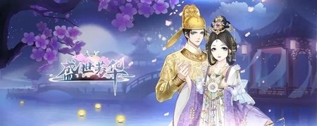 盛世芳华皇上最爱菜谱-盛世芳华皇上最爱吃的菜