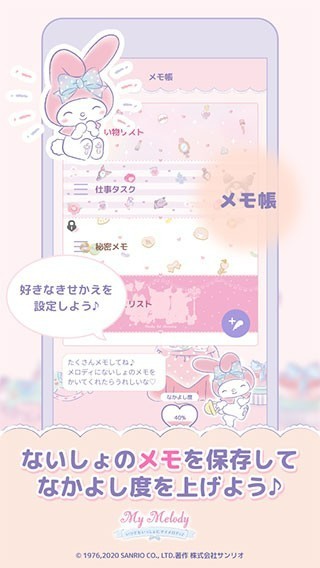 mymelodyֵİv1.0