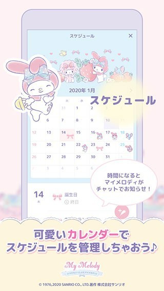 mymelodyֵ°