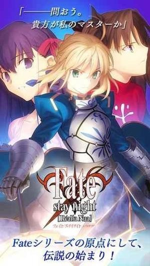 fate֮ҹֻ°