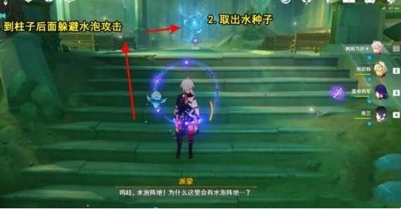 原神墨绿羽饰怎么获得 原神墨绿羽饰获得方法