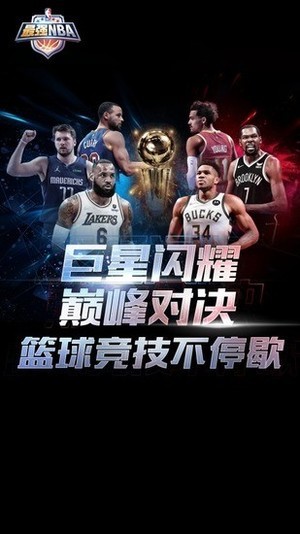 ǿnba