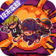 地痞街区手机版 v0.1.31