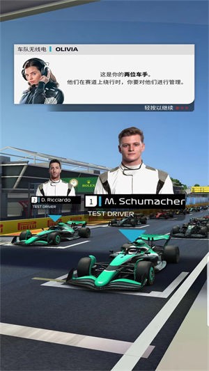 f12023׿ֻ汾
