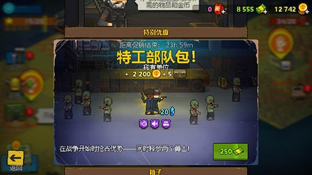 ͻΧʬս3.8.6汾