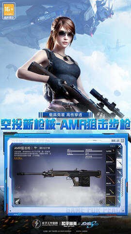 pubgʷ1.8
