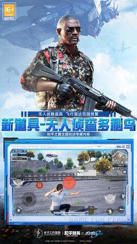 pubgʷ1.8