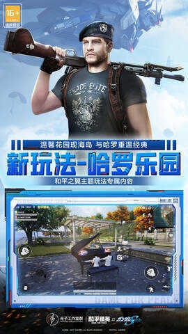 pubgʷ1.8°