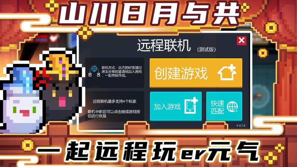 Ԫʿ浵5.3.7
