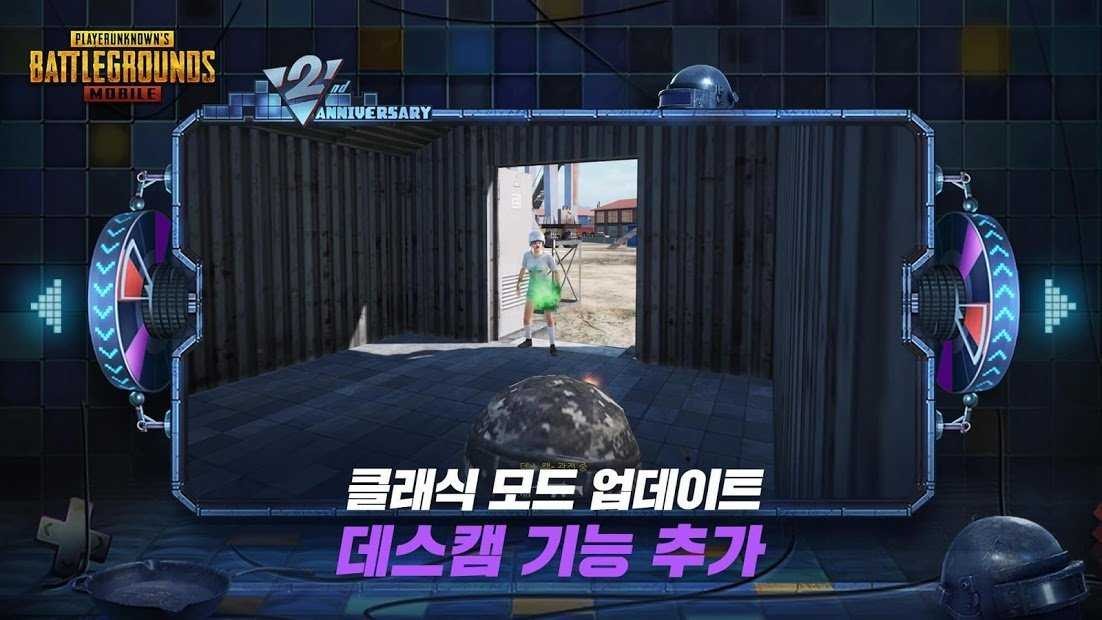 pubgպع