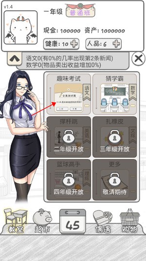 㻨Ǯս2023°汾