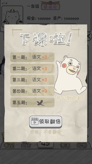 㻨Ǯս2023°汾