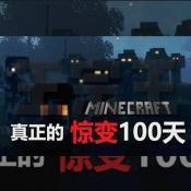 ҵ羪100ֻʰ