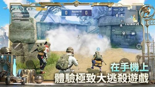 pubg2.6