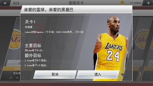 nba2k23ΰ׿