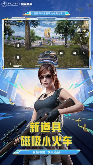 pubg