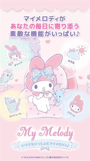 mymelodyֵĺ