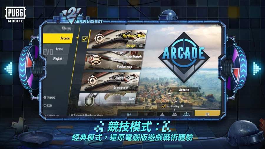 pubgʷ2.5汾ص