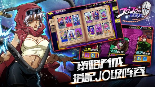 jojoðϷֻذװ