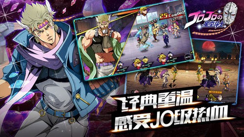 jojoðϷֻ