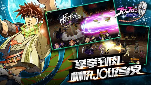 jojoðϷֻ°