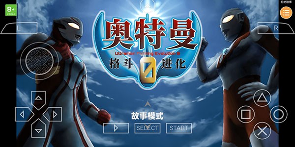 奥特进化格斗0下载中文