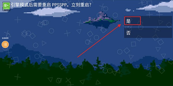 奥特进化格斗0下载中文金手指