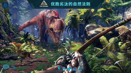 方舟生存进化内置菜单2.0最新版