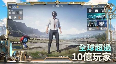 pubgֱװv6°
