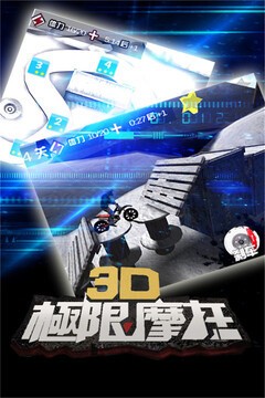 3dĦоɰ汾