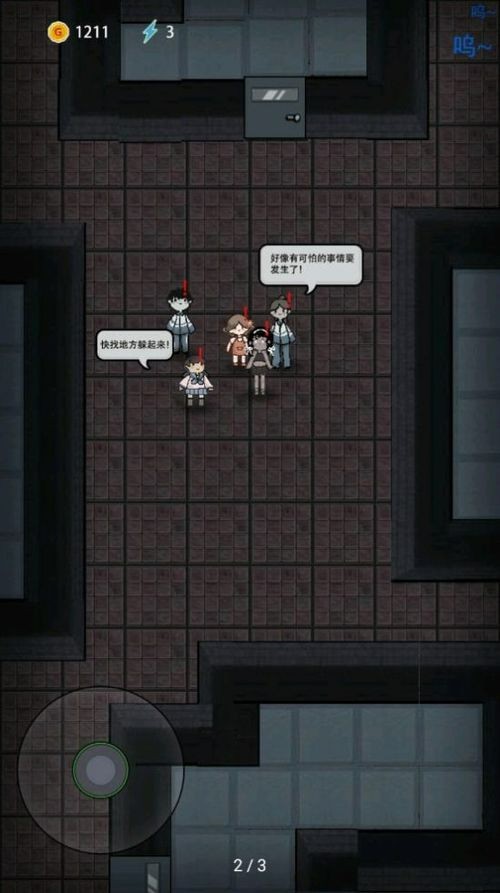 ͹Ὺʰ氲׿