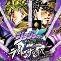 jojoԼ