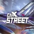 carx streetͷٷѰֻ