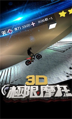 3dĦоɰ汾ƻ