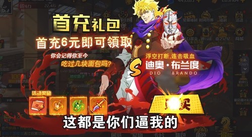 jojoϷֻ