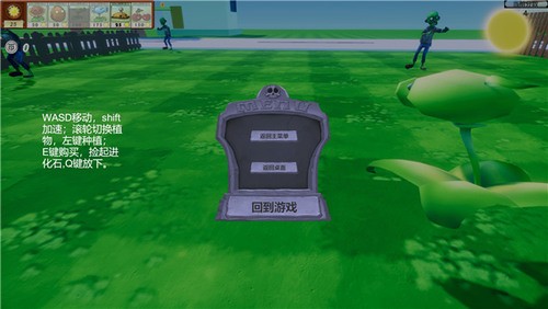 ֲսʬ3dò˵