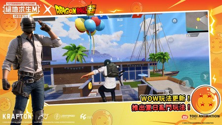 pubgʷ2023°汾