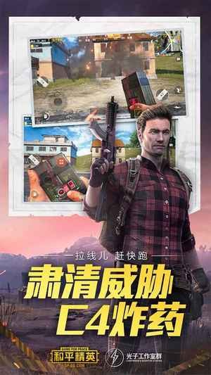 ƽӢ͸鰲׿
