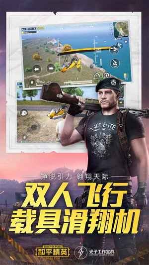 ƽӢ͸鰲׿