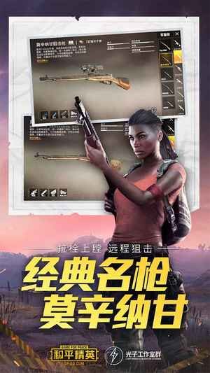 ƽӢ͸鰲׿ذװ