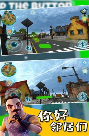 你好邻居2完整版免费下载安装