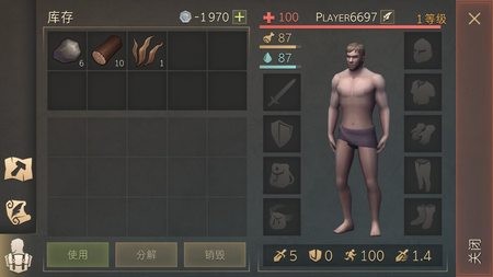 2.7.0°汾